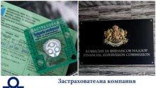 ПЪРВО В ПИК TV! КФН с горещи подробности за фалита на "Олимпик" (ОБНОВЕНА)