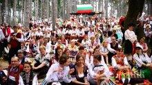 ТРАДИЦИЯ! Започва фестивалът на народната носия в Жеравна