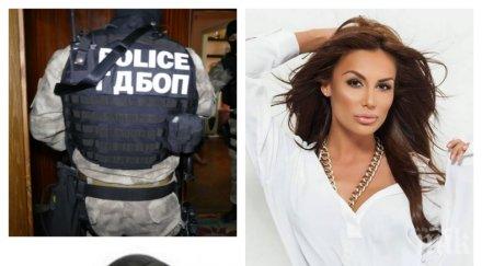 киберпрестъпления моника валериева плаши хакерите гдбоп сексбомбата чака трупове явор колев