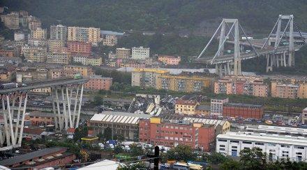 трагедията властите италия назоваха официално причината срутването моста генуа