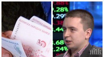 гореща тема икономист революционно предложение пенсиите изискването стаж отпадне