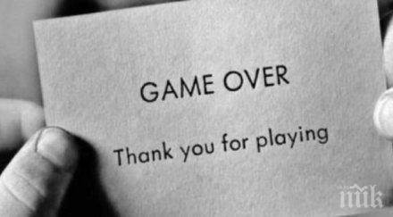 отхвърлен ромео тръгна тоалетната чиния бившата