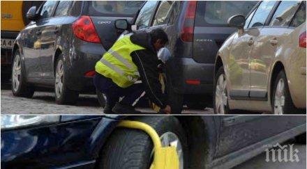 пик уникален куриоз центъра софия вижте сложиха скоба невиждан ролс ройс млн снимка