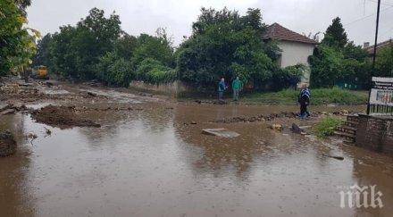 отмениха частичното бедствено положение куклен