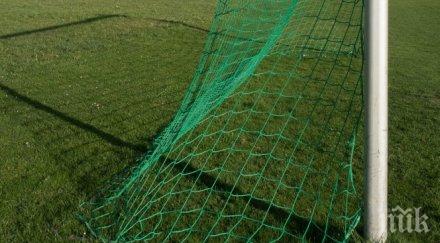 Откриват нови спортни площадки в Перник