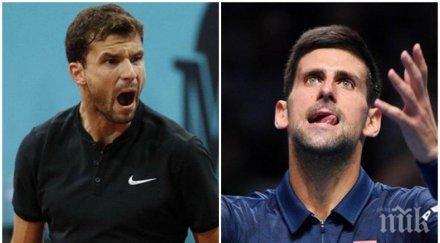 извънредно колосална драма мача гришо джокович обновена