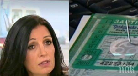 важно направят потърпевшите шофьори фалита застрахователната компания олимпик