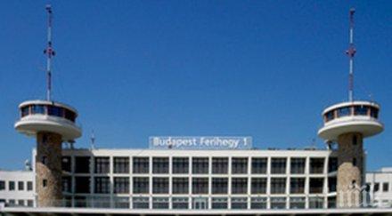 терминал летището будапеща временно затворен заради изтичане радиоактивен материал