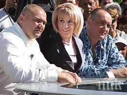 моралната мая манолова обзор