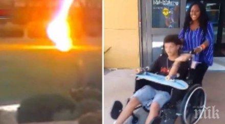 съм супермен тийнейджър умря минути удар мълния