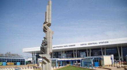 опашки билетната система гарата софия създава неудобства