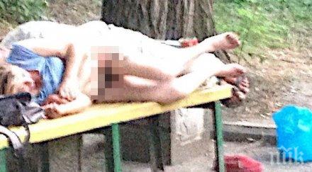 содом гомор баба дядо българия правят секс обезумели парк солун