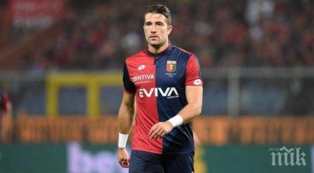 наш национал пое серия