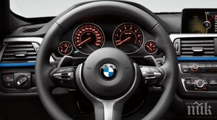 младеж задигна бмв свой познат после захвърли повредено