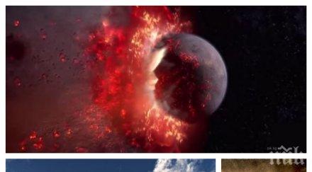 ново учени отрекоха съществуването планетата нибиру