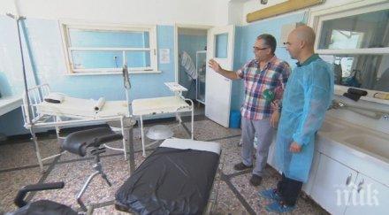 изход решен проблемът отделението карловската болница