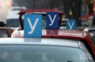 откриха куп нарушения три пловдивски автошколи
