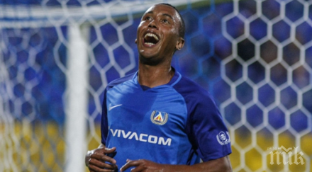 прекрасна новина сините