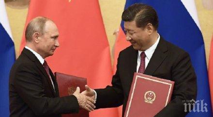 визита президентът китай посети русия септември