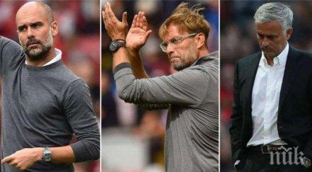 паралия гуардиола часовник 180 хиляди евро беден немски треньор снимки