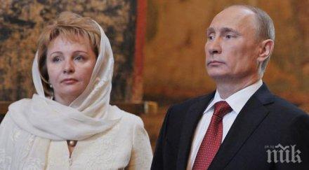 кулисите людмила путина развода живот милиони години младия артур снимки