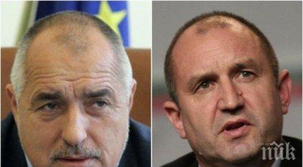 пик ретро радев бута борисов президентът въвлича страната политическа криза