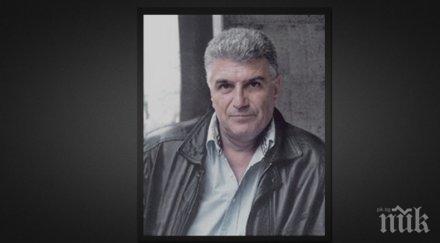ТЪЖНА ВЕСТ! Почина известният български скулптор и художник Людмил Бонев