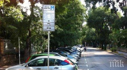 златна кокошка синята зона варна набира скорост общината събира бона дневно