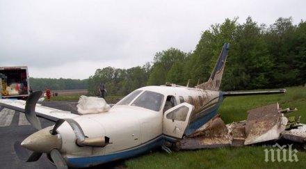 американец разби самолет къщата скандал съпругата