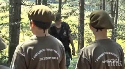 белград закрива сръбско руски лагер военно обучение младежи