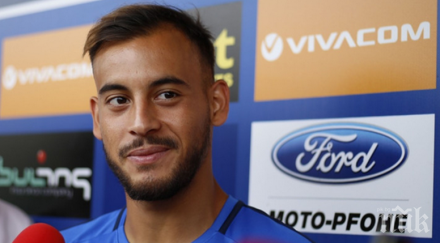 чужденец сините заради парите