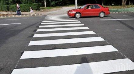 докога бмв помете две деца пешеходна пътека кърджали