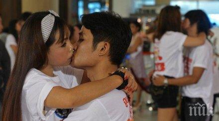 видиш бузата тайланд забраниха целувките ученици студенти