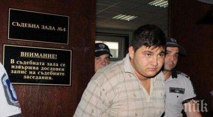 правилно съдът върна обратно ареста катунара васил посегнал полицай