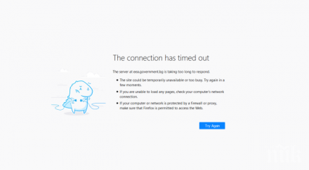 отстраниха проблема сайта агенцията околната среда
