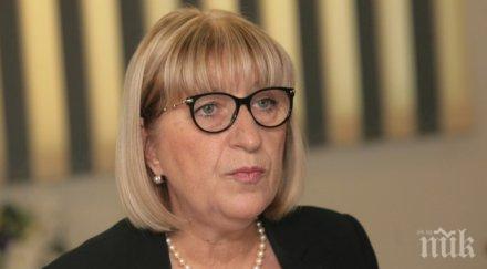 цецка цачева 2017 държавата дала млн сигурността търговския регистър