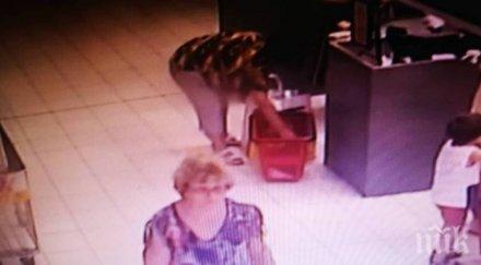 полицията издирва жена заради изчезнал портфейл