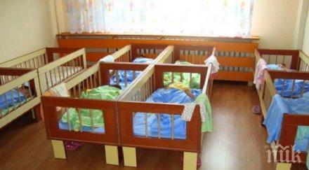 без такси детските ясли стралджа