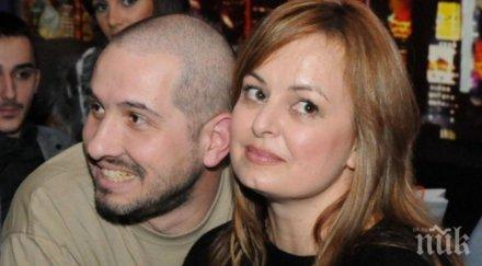 пик ретро мъжът мариана векилска изгони