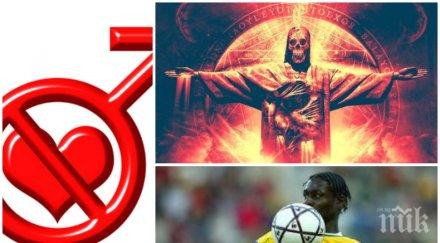 тотална лудост футболист призна принесох човек жертва спах сестра името успеха