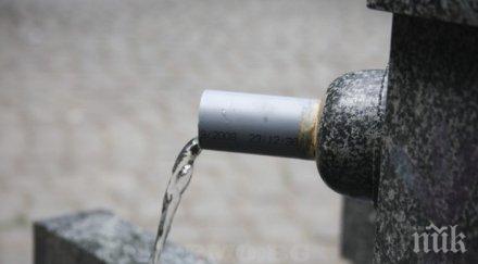 полицията прокуратурата проверяват дали укривана информация уран водата харманли