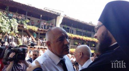 извънредно пик борисов троянския манастир каквото обещаваме изпълняваме видео снимки