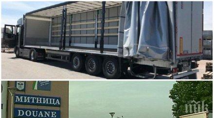 нелепа смърт транспортен бос загиналият пловдивската митница