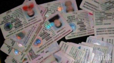 смяна чипа струва новата лична карта