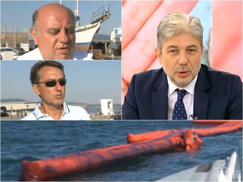ЕКСКЛУЗИВНО! Има ли опасност от екологична катастрофа в Созопол и как ще бъде източен мазутът от потъналия кораб