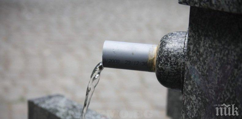 ОПАСНОСТ! Откриха уран във водата и в Харманли