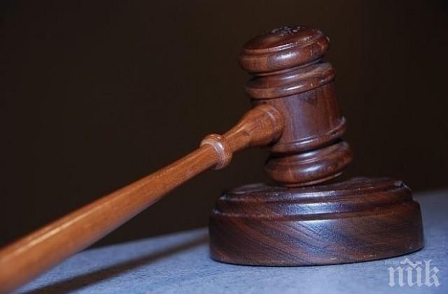 Съдят мъжа, изнасилвал многократно малолетно момиченце в Хайредин