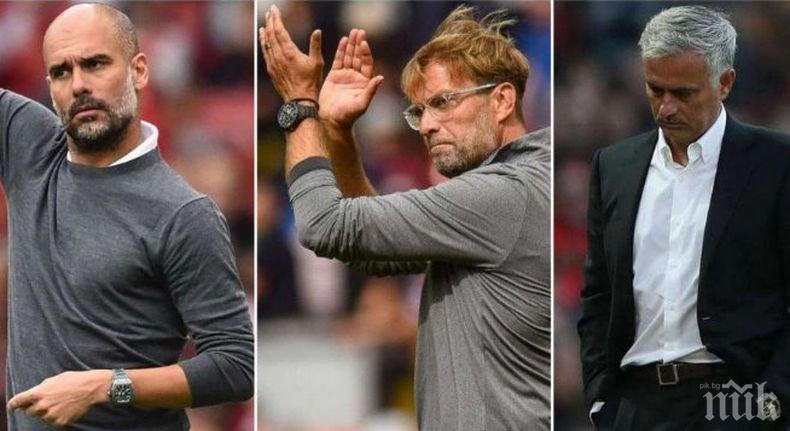 ПАРАЛИЯ! Гуардиола с часовник за 180 хиляди евро, най-беден е немски треньор (СНИМКИ)