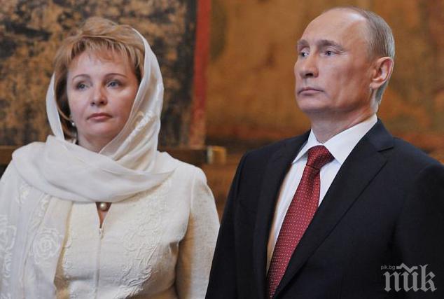 ЗАД КУЛИСИТЕ! Людмила Путина след развода - живот за милиони с 20 години по-младия Артур (СНИМКИ)