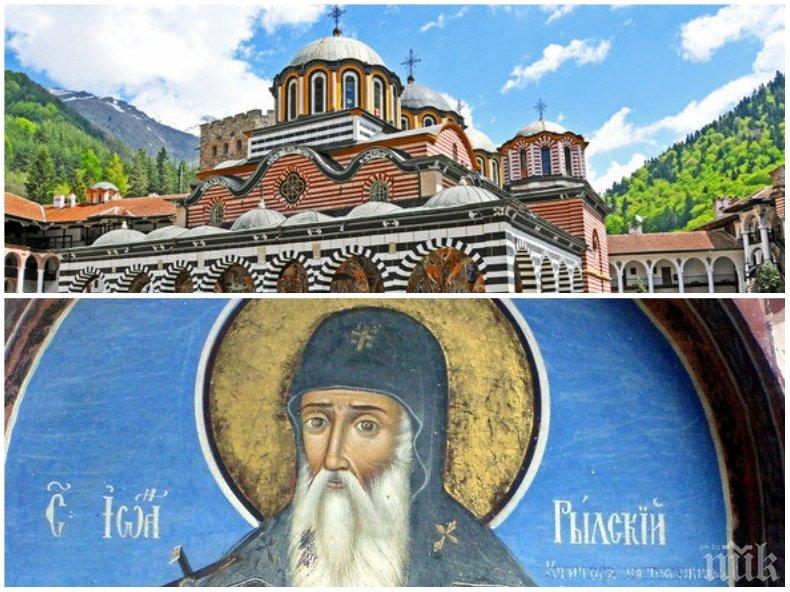 СВЯТ ПРАЗНИК! Почитаме успението на най-великия български светец
